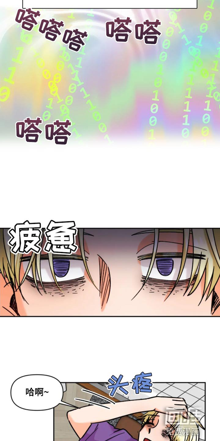 第47章：你先开始的