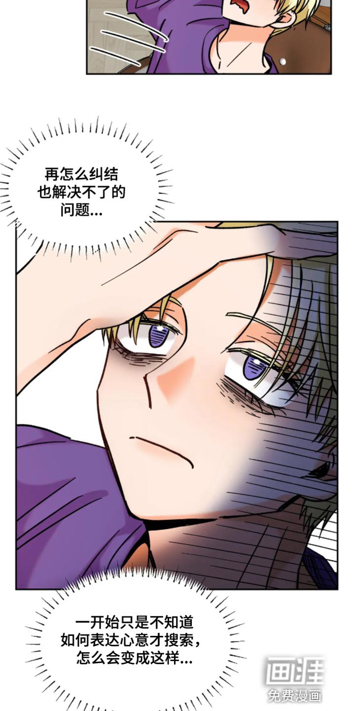 第47章：你先开始的