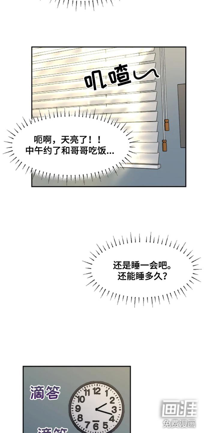 第47章：你先开始的