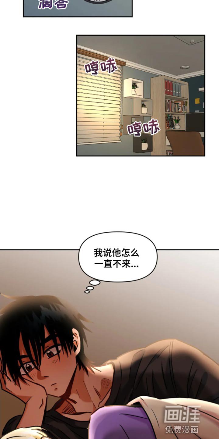 第47章：你先开始的