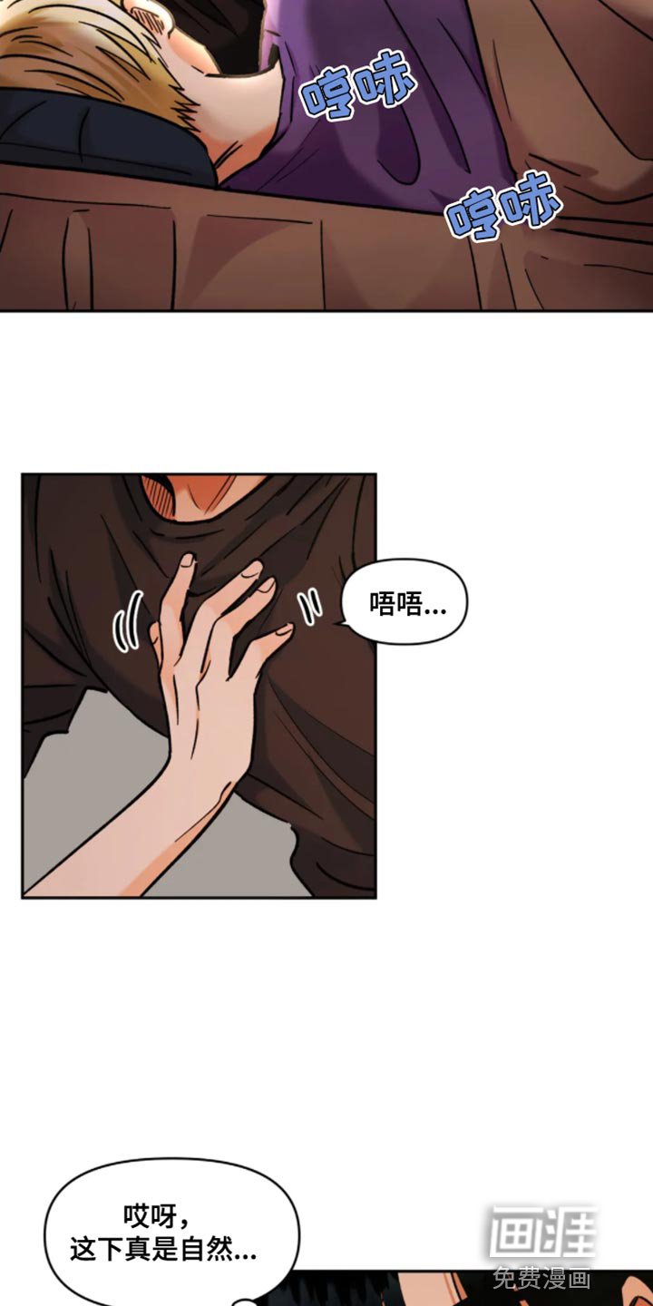 第47章：你先开始的