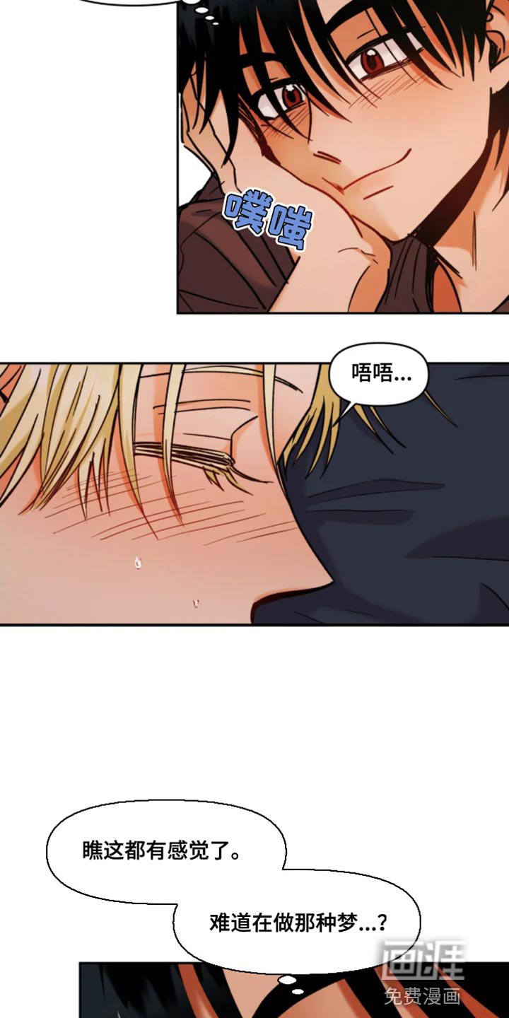 第47章：你先开始的