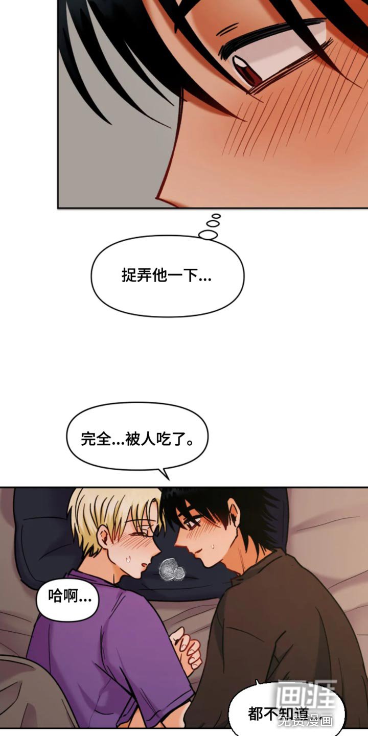 第47章：你先开始的