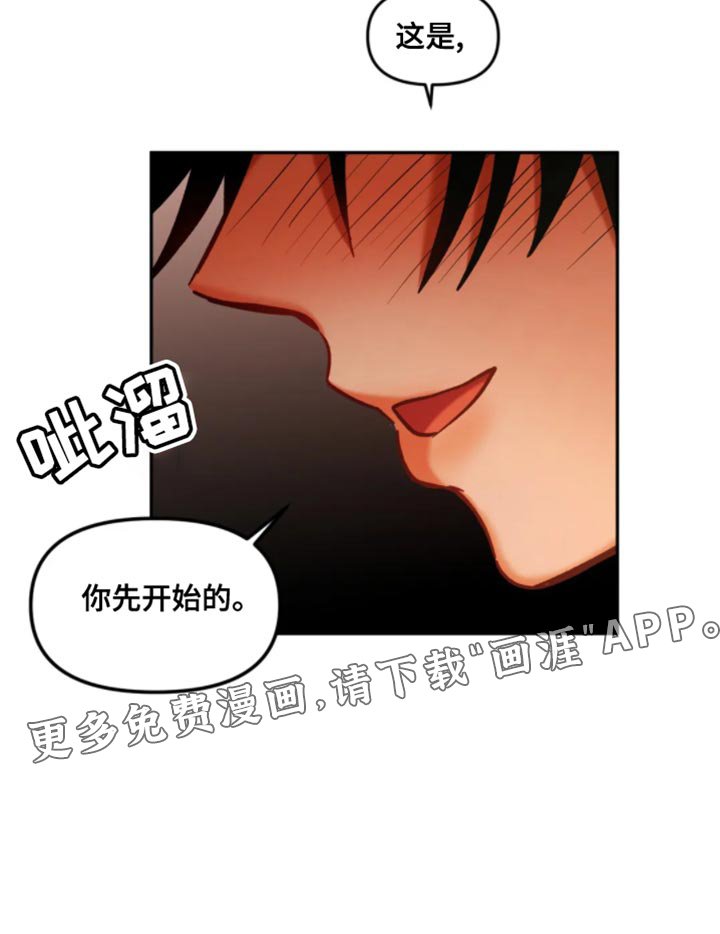 第47章：你先开始的