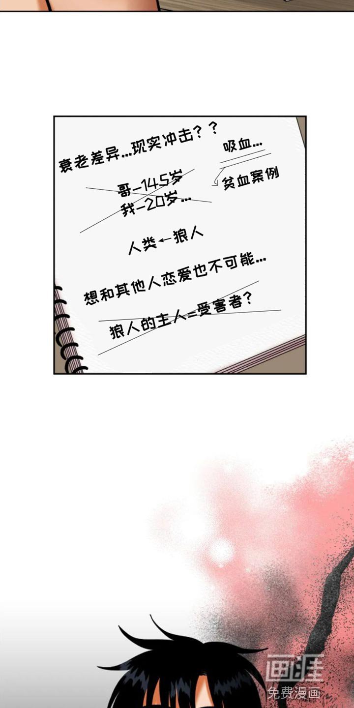 第48章：莫名的感觉