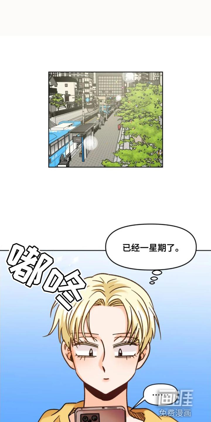 第48章：莫名的感觉