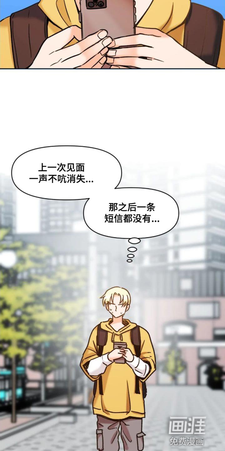 第48章：莫名的感觉