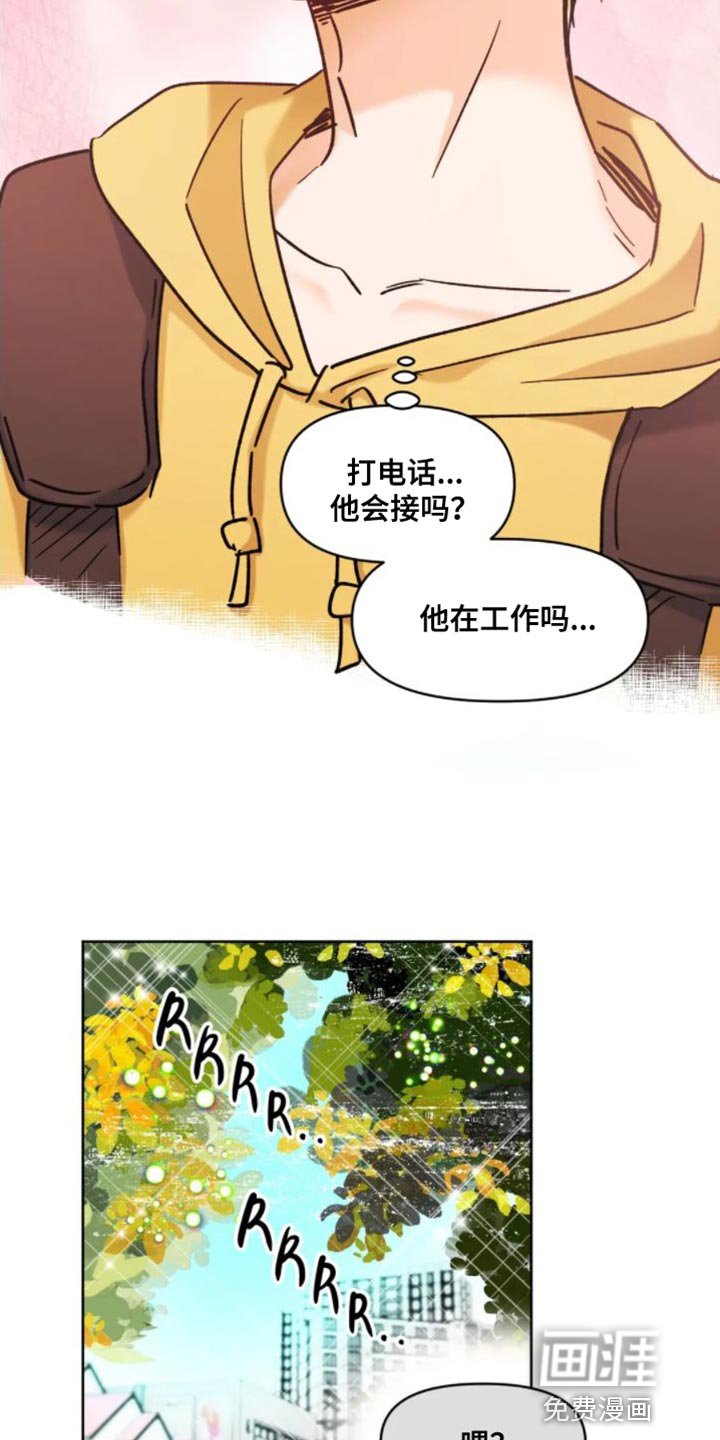 第48章：莫名的感觉