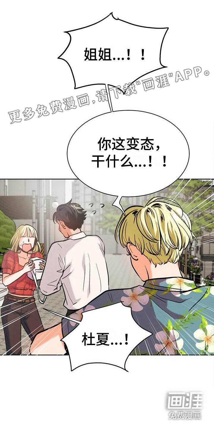 第5章：离谱的状况