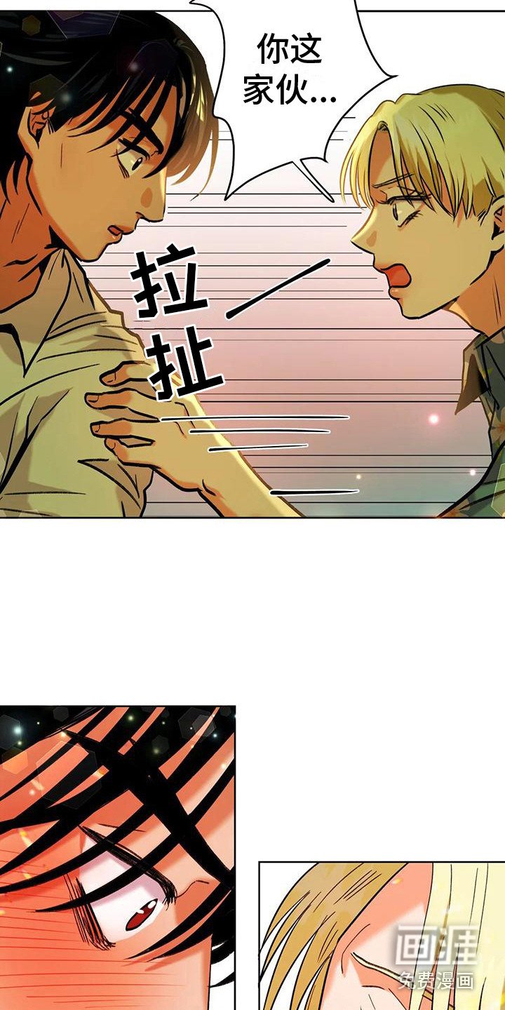 第5章：离谱的状况