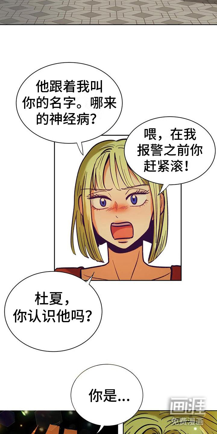 第5章：离谱的状况