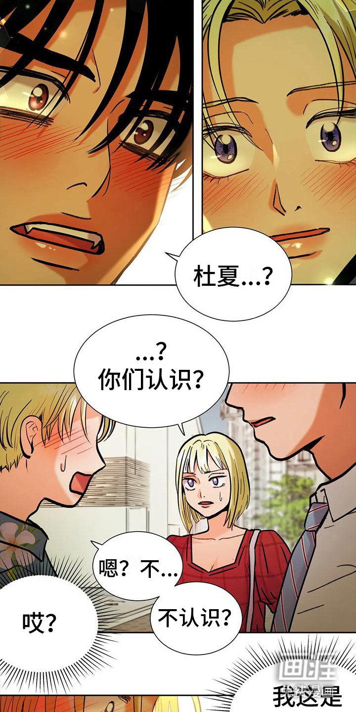 第5章：离谱的状况