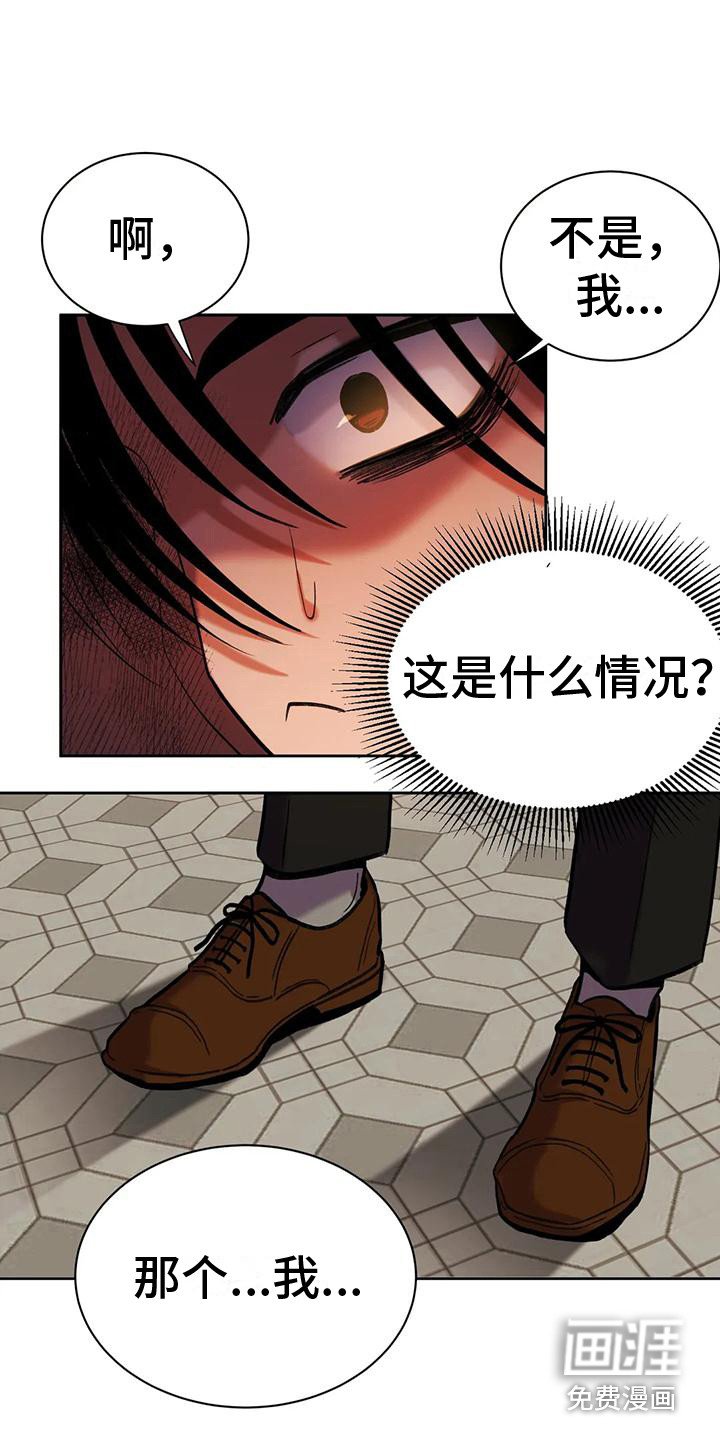 第5章：离谱的状况
