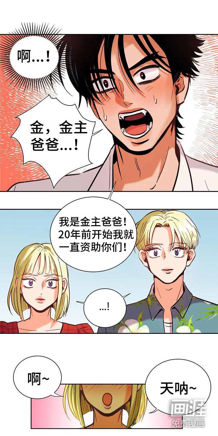 第5章：离谱的状况