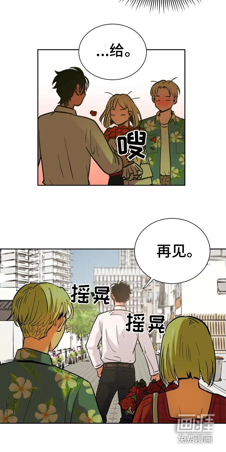 第5章：离谱的状况