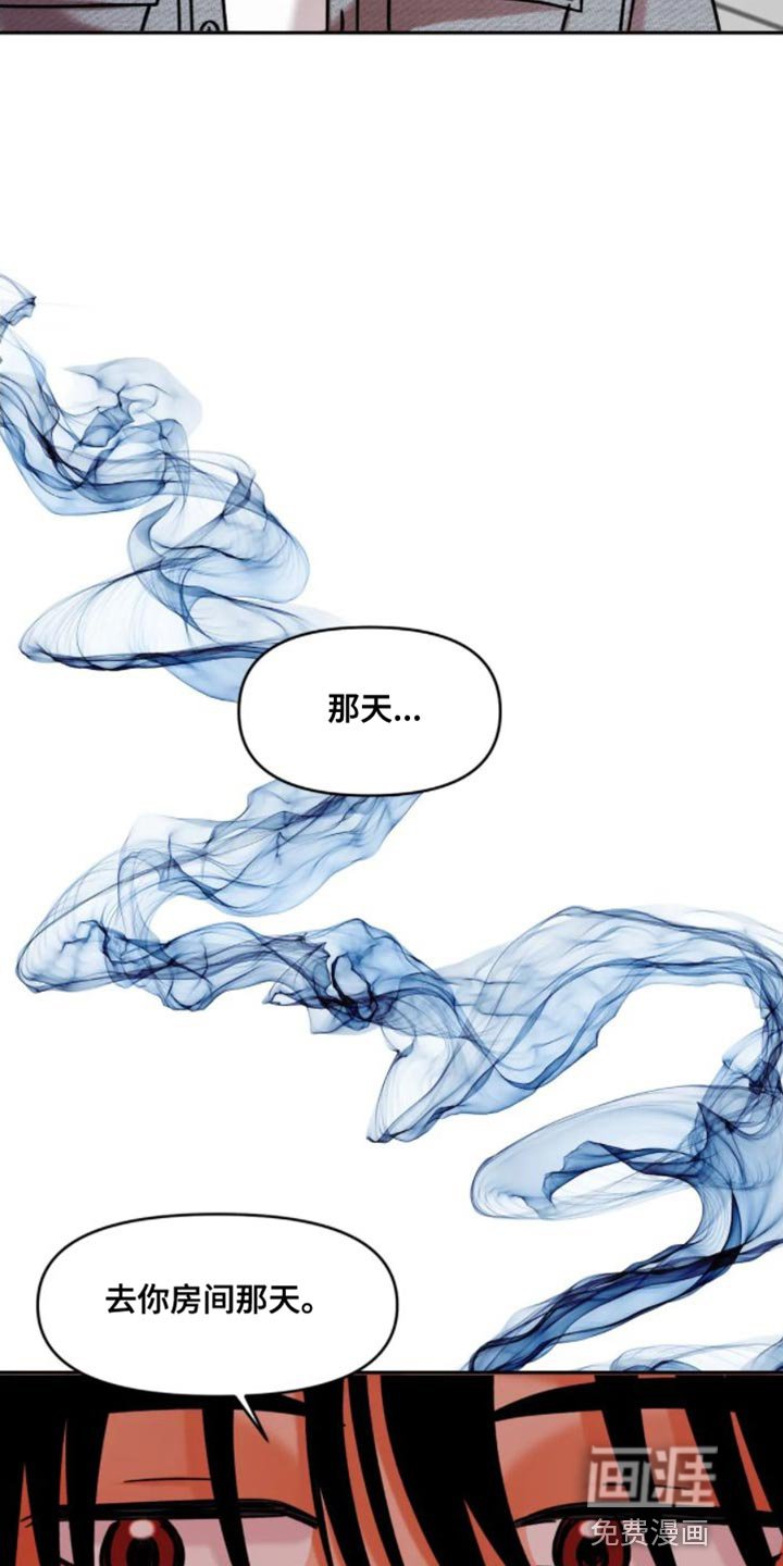 第50章：不是你该在意的事