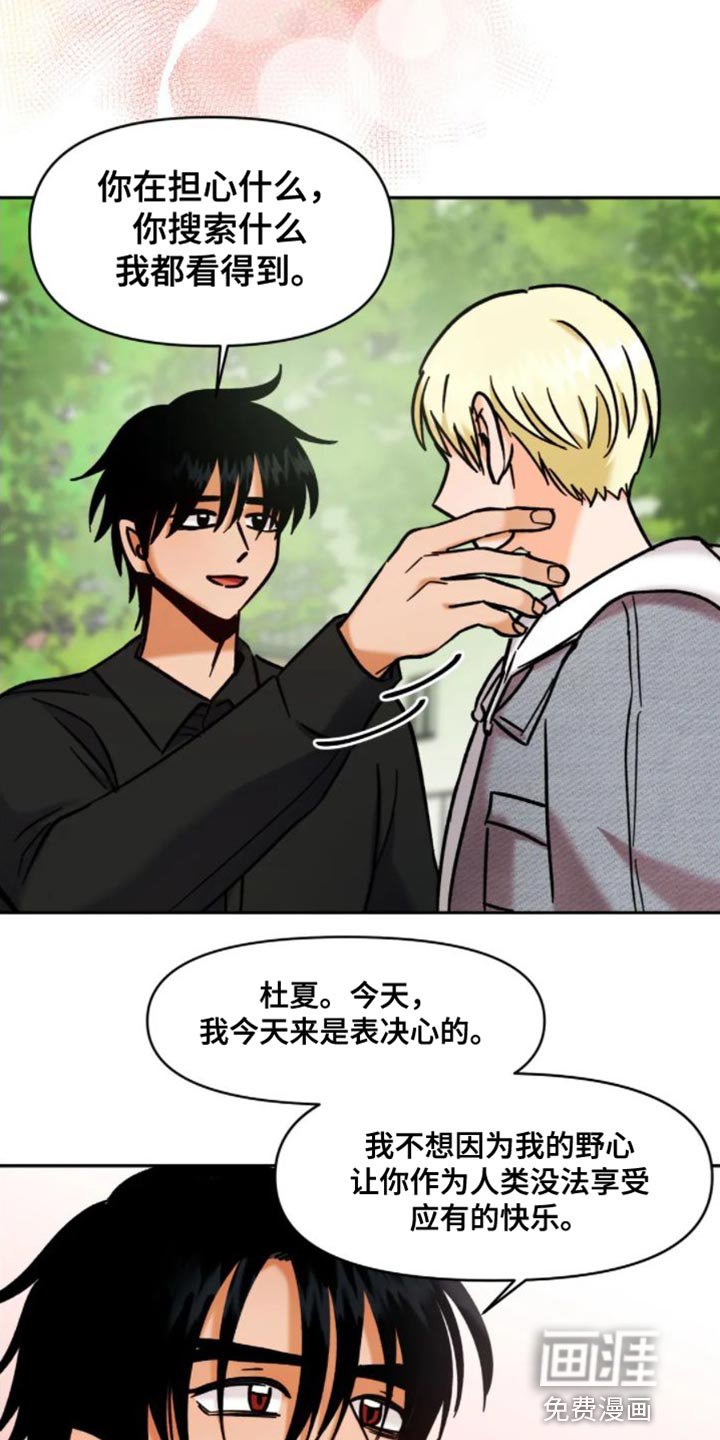 第51章：从一开始就成功了（完结）