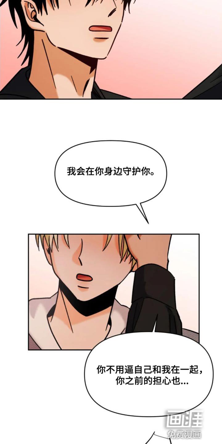 第51章：从一开始就成功了（完结）