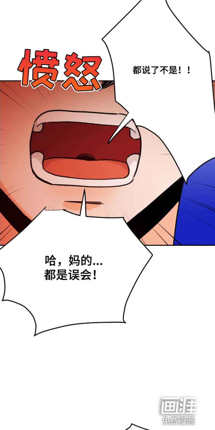 第51章：从一开始就成功了（完结）