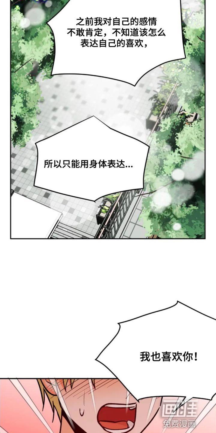 第51章：从一开始就成功了（完结）