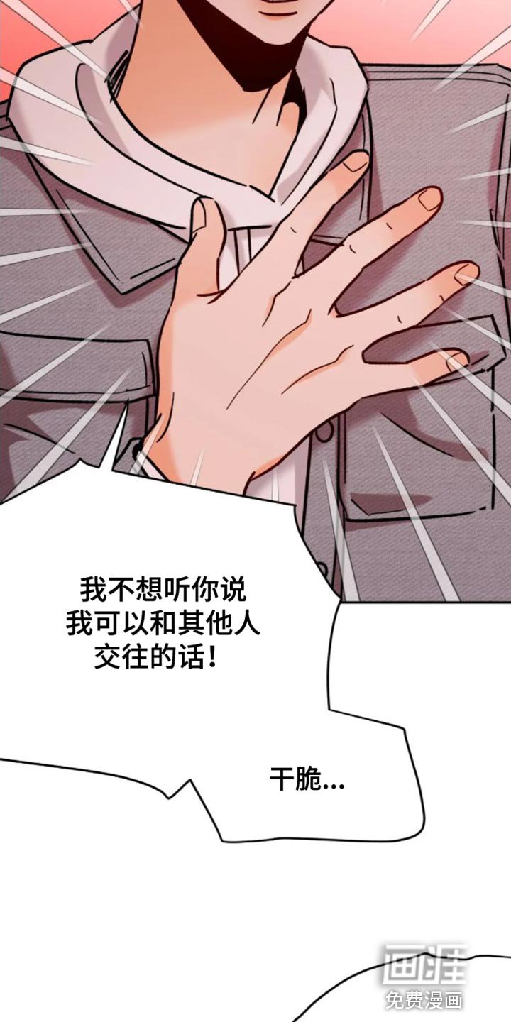 第51章：从一开始就成功了（完结）