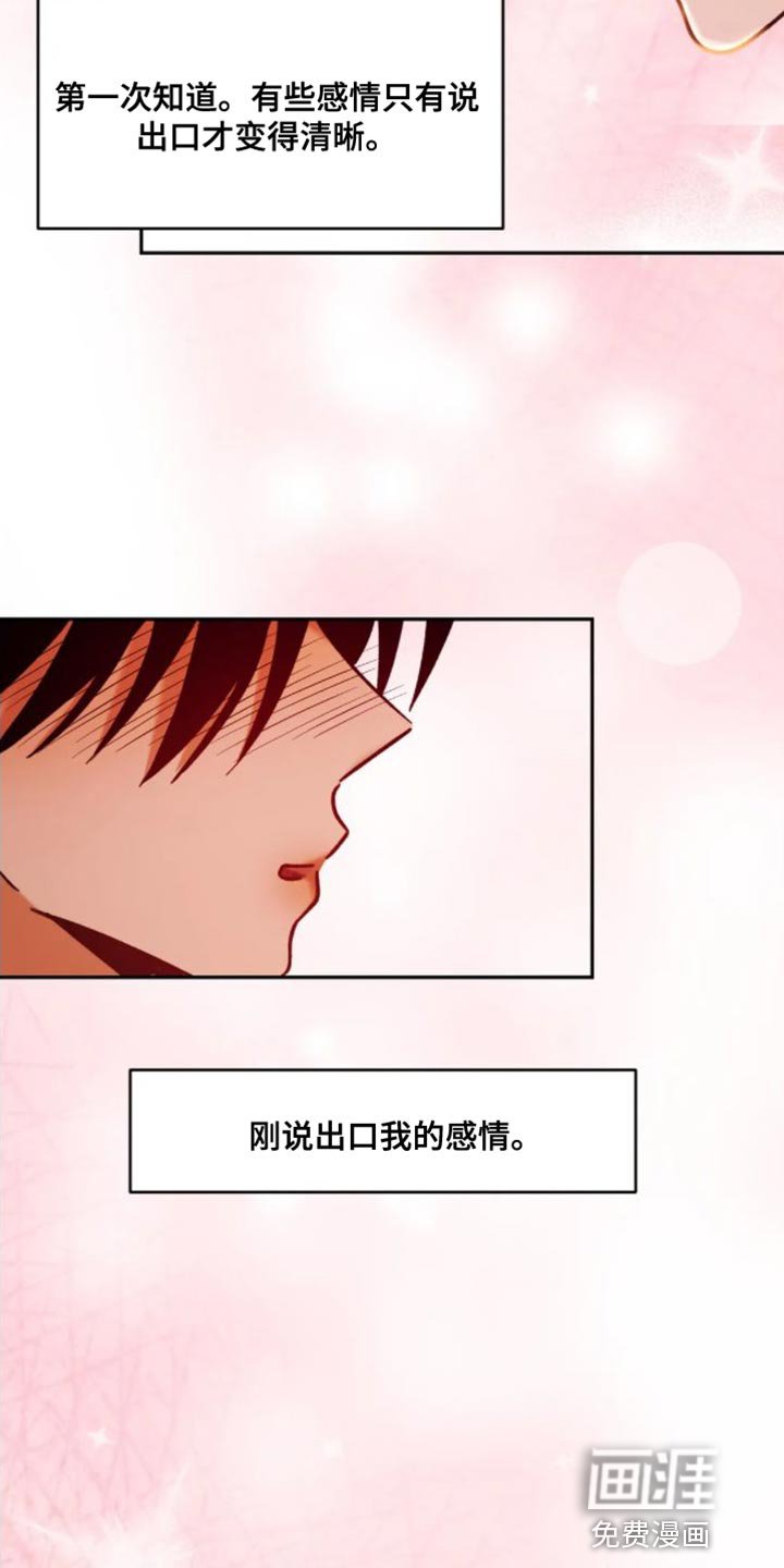 第51章：从一开始就成功了（完结）