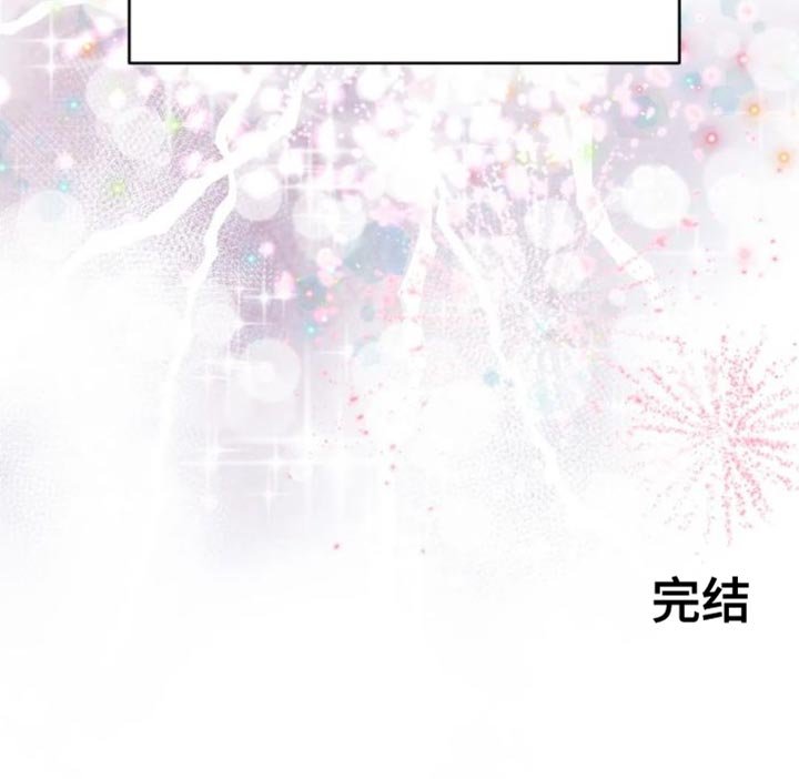 第51章：从一开始就成功了（完结）