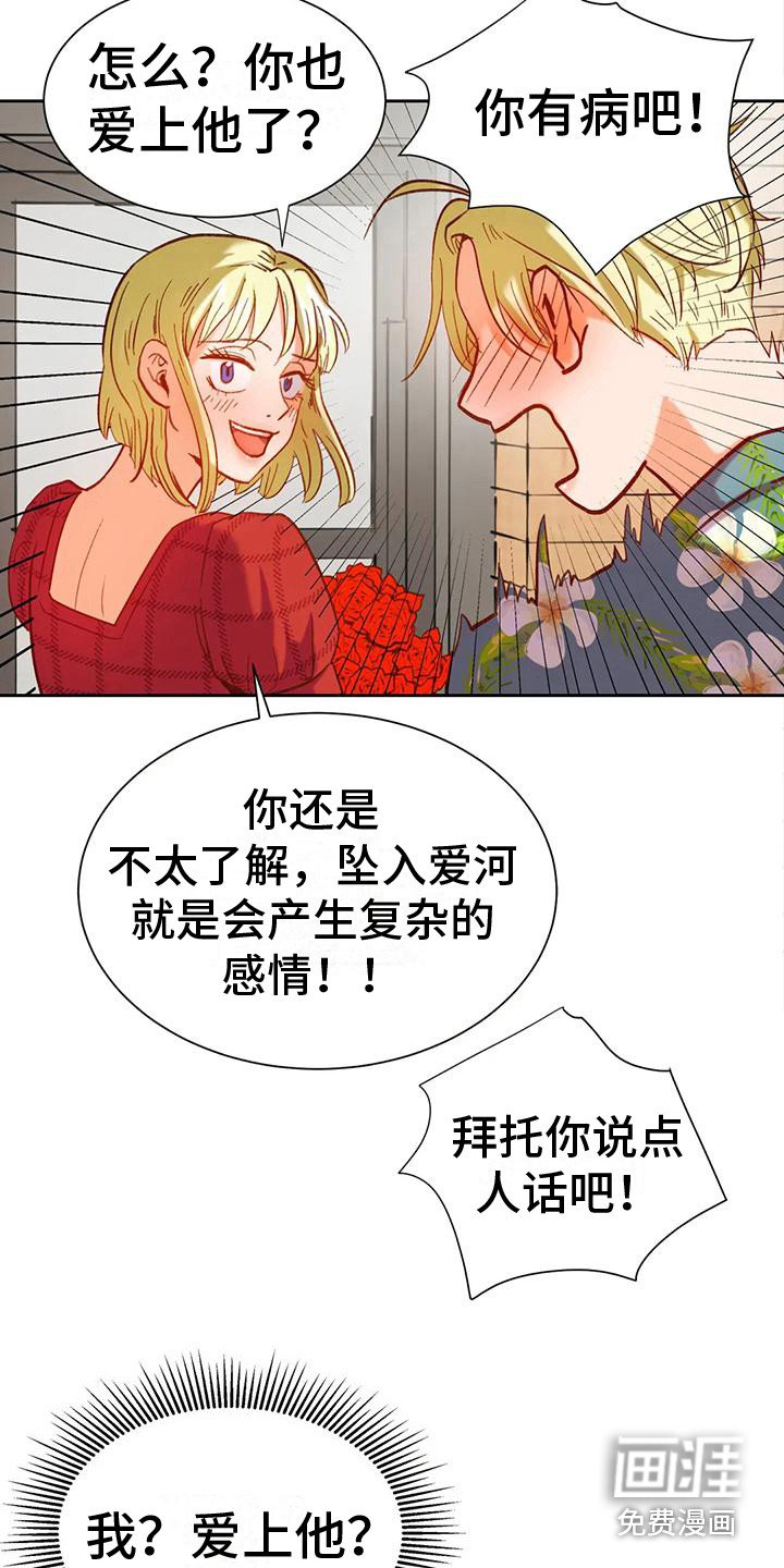 第6章：乐极生悲