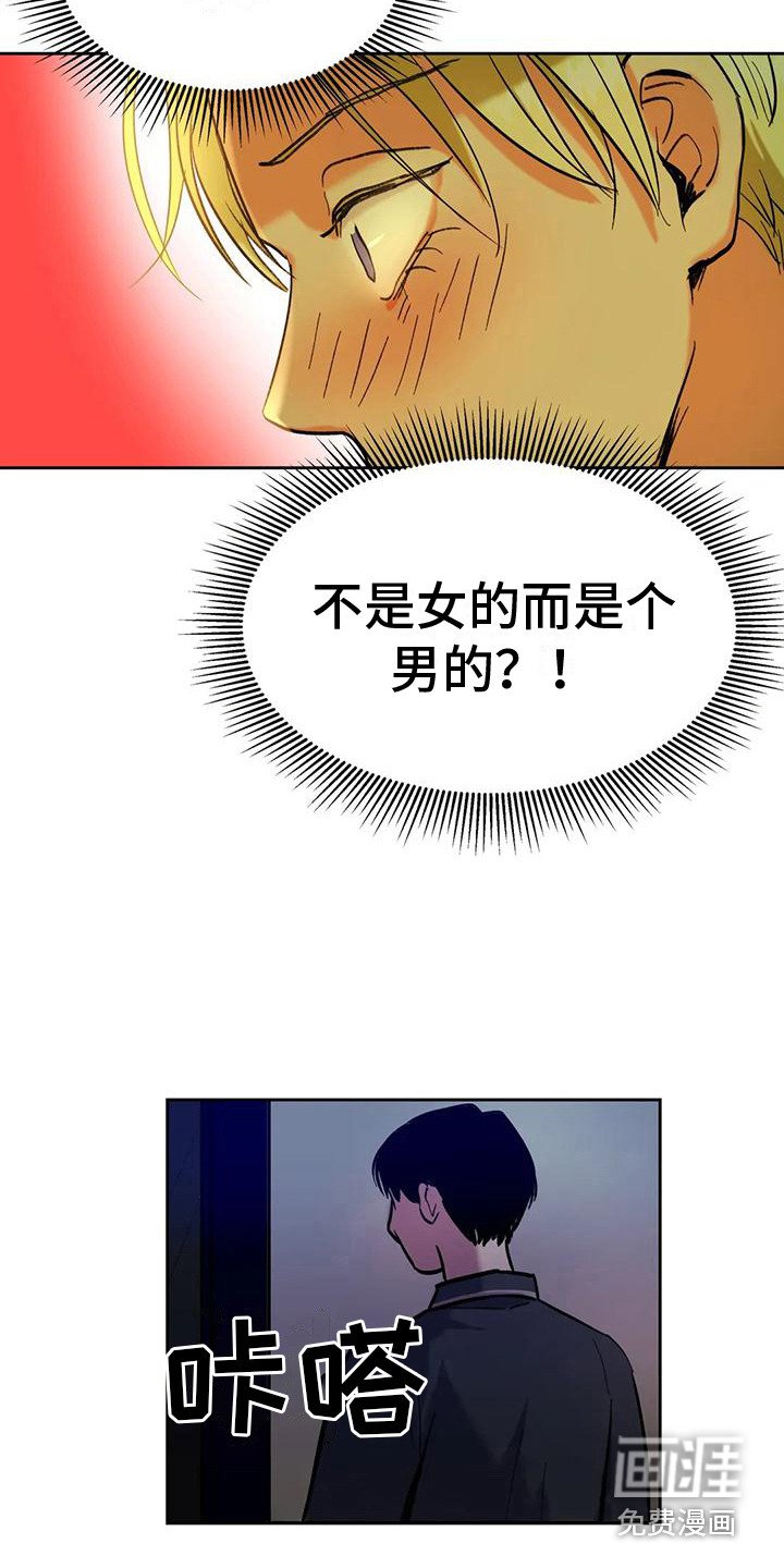 第6章：乐极生悲