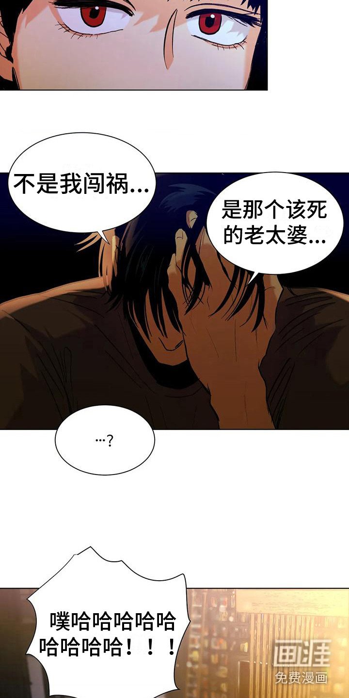 第6章：乐极生悲