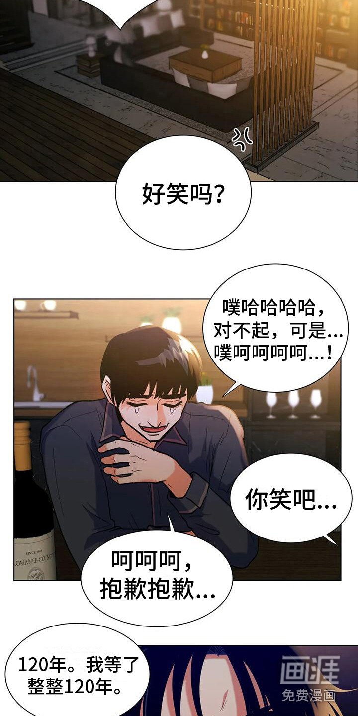 第6章：乐极生悲