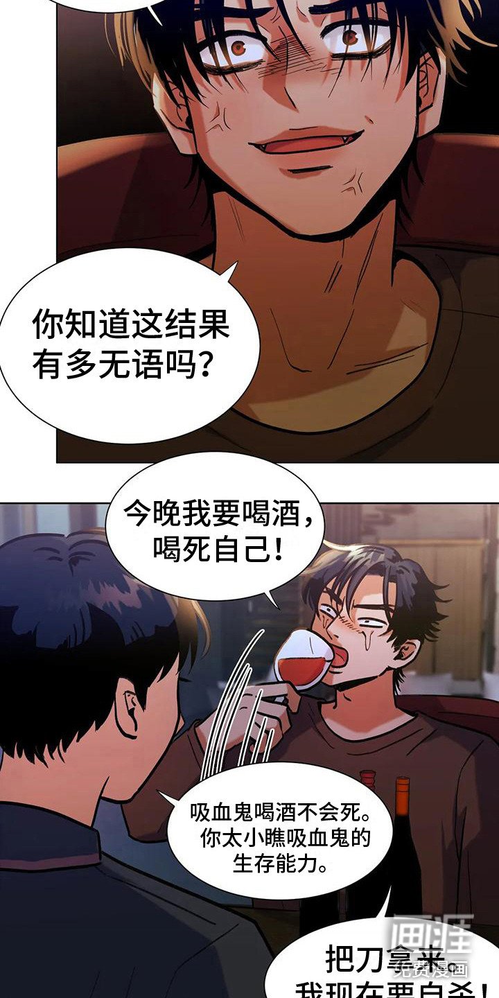 第6章：乐极生悲