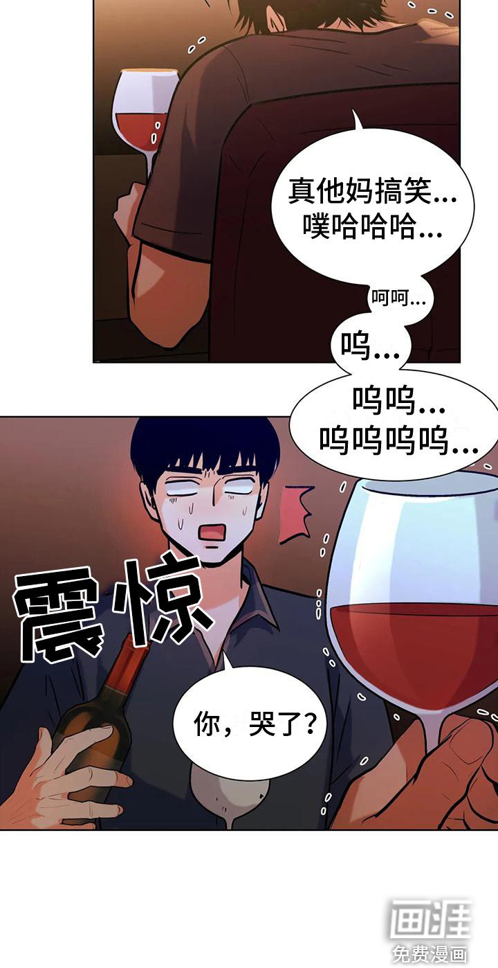 第6章：乐极生悲