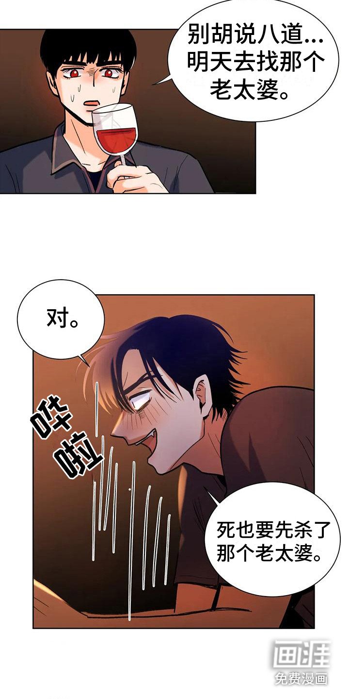 第7章：承担后果