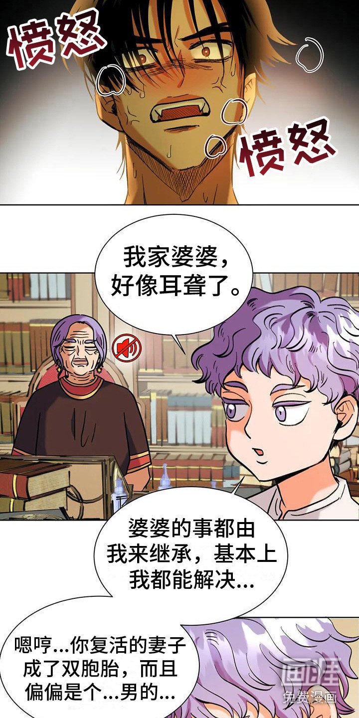 第7章：承担后果