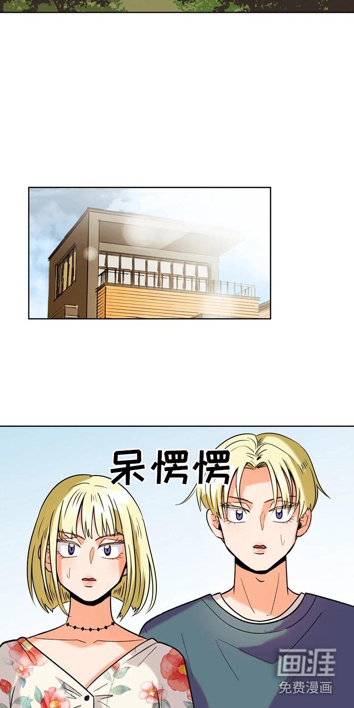 第7章：承担后果