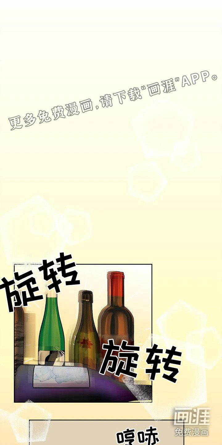 第8章：赶出门
