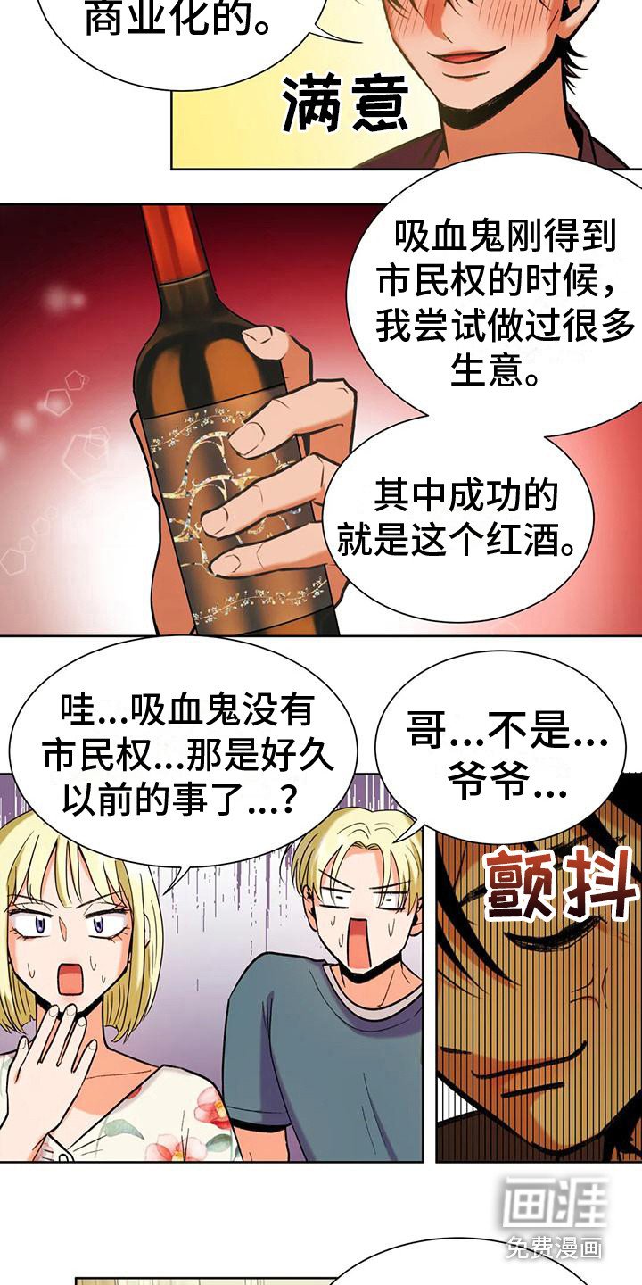 第9章：气氛融洽
