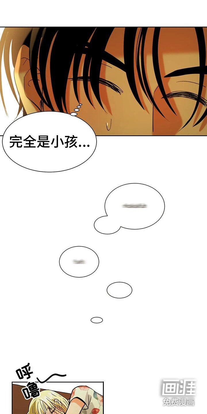 第9章：气氛融洽