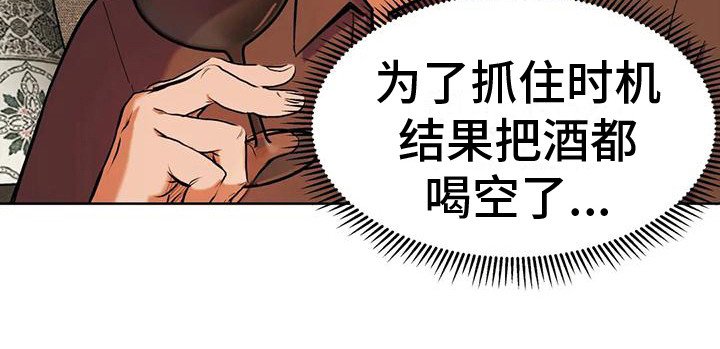 第9章：气氛融洽