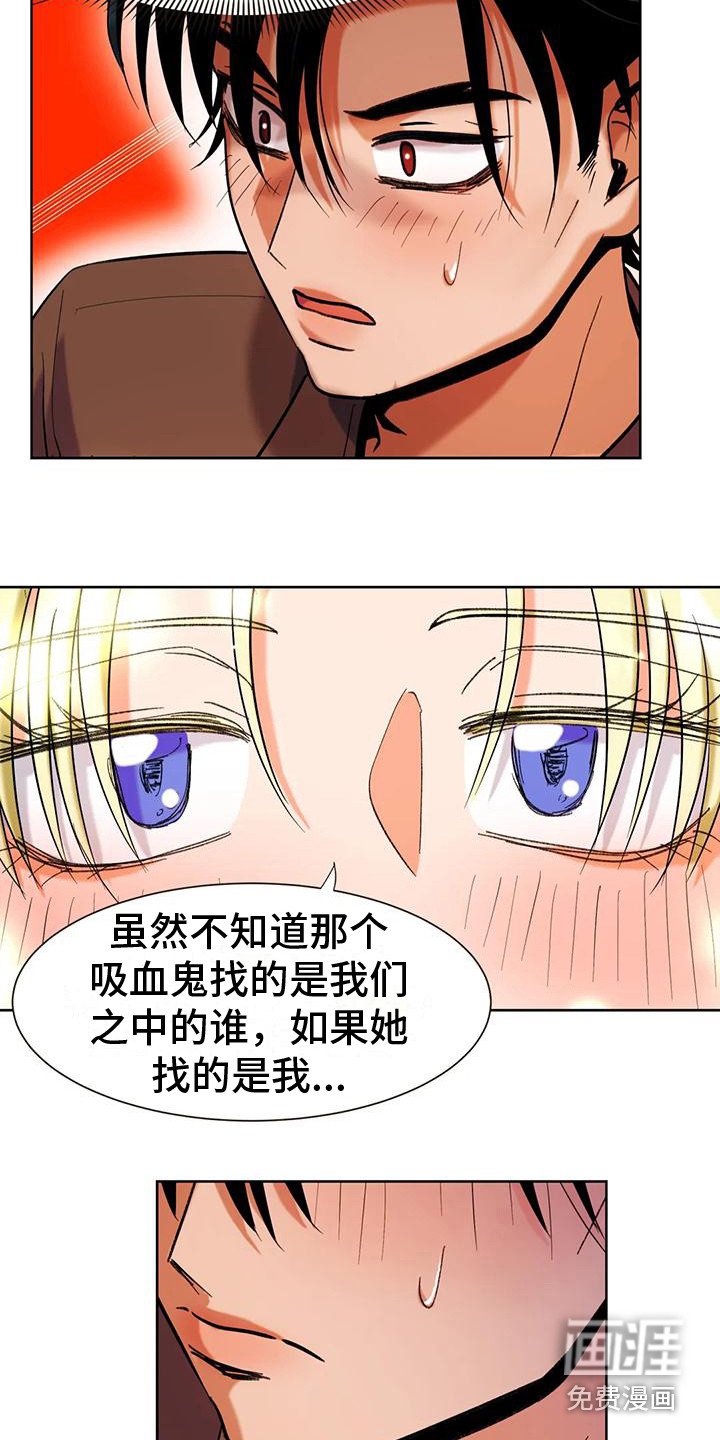 第9章：气氛融洽