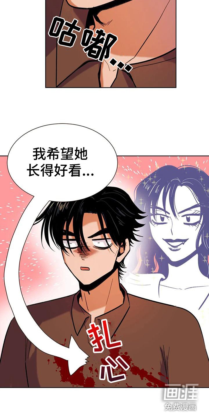 第9章：气氛融洽