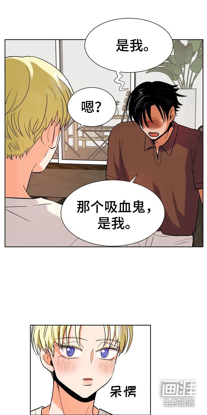 第9章：气氛融洽