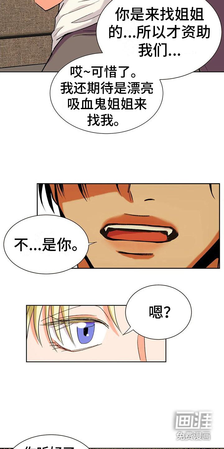 第9章：气氛融洽