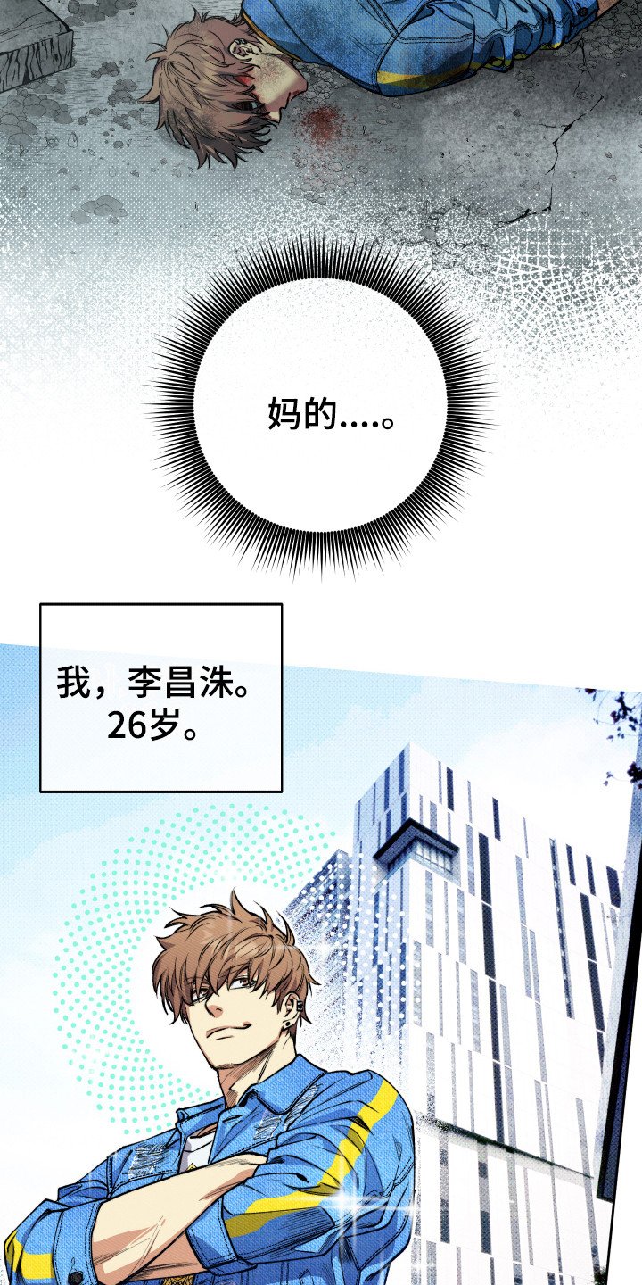 第1章：邀请函