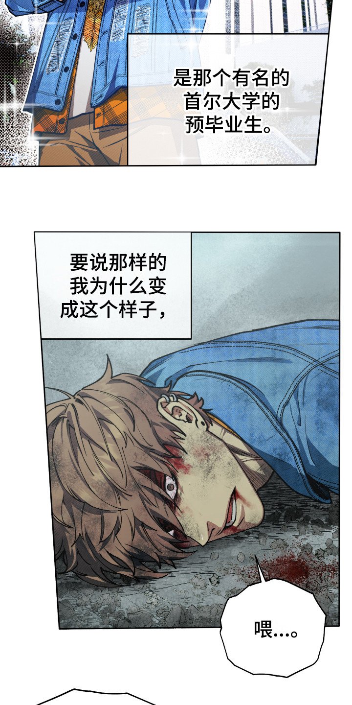 第1章：邀请函