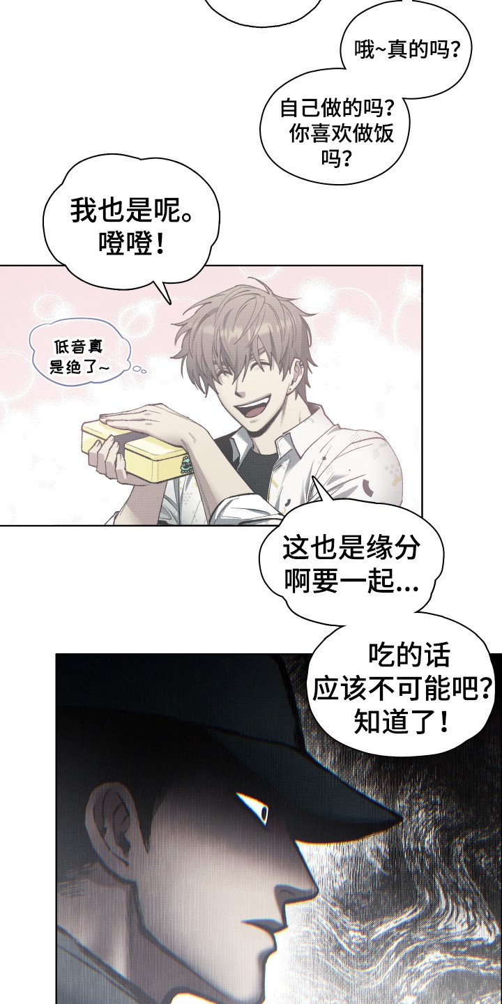 第1章：邀请函