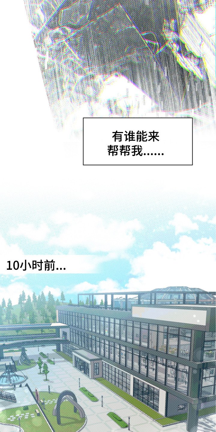 第1章：邀请函