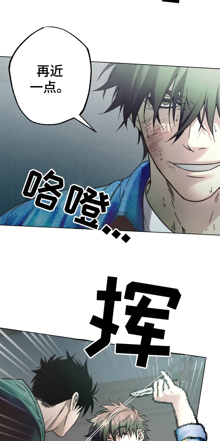 第10章：无我之境