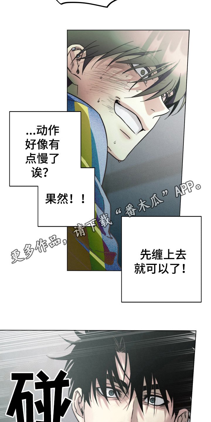 第10章：无我之境